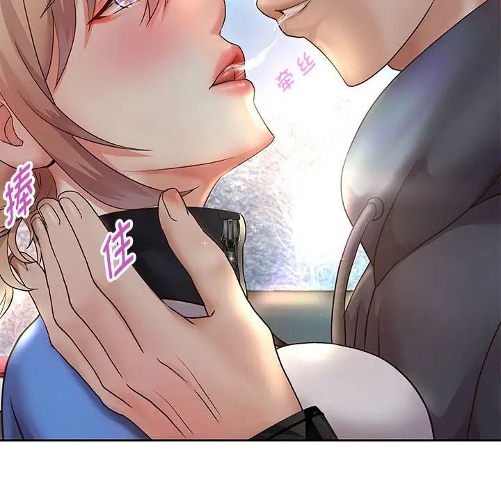 重生之长枪无敌第19话