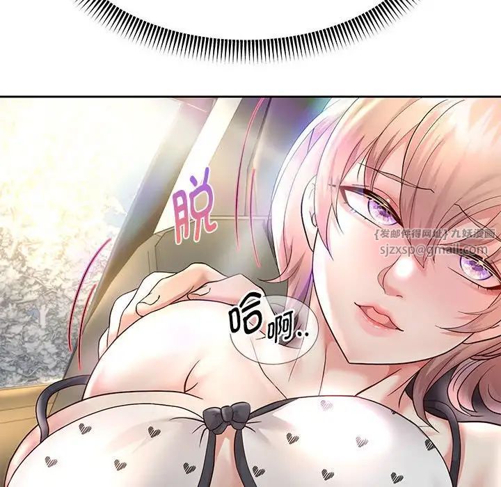 重生之长枪无敌第19话