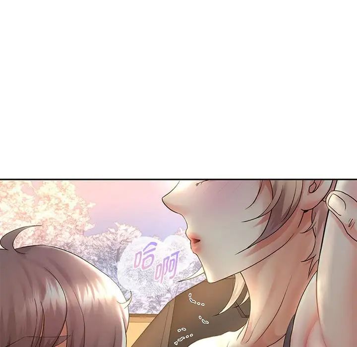 重生之长枪无敌第19话