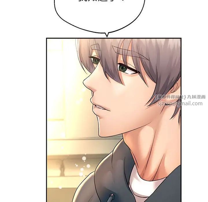 重生之长枪无敌第19话