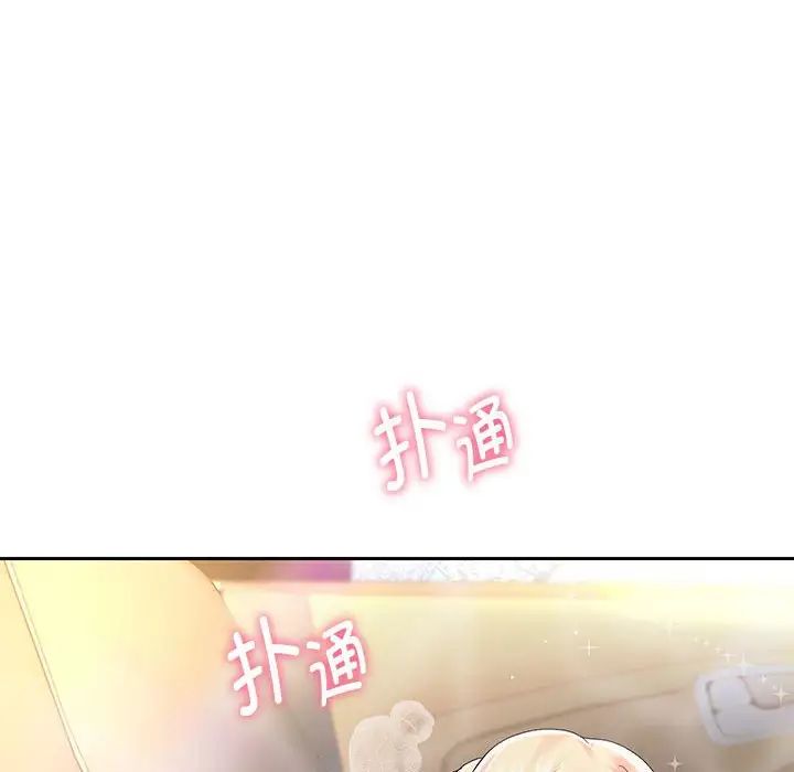 重生之长枪无敌第19话