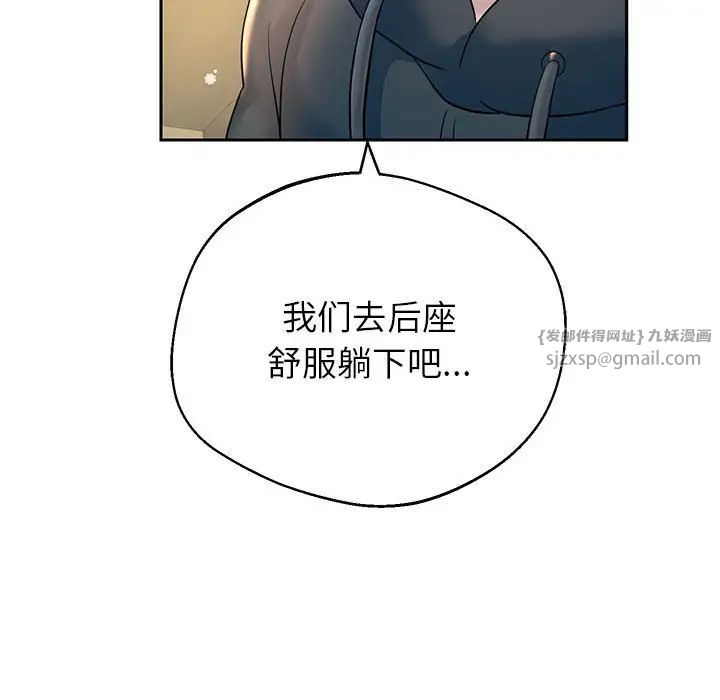 重生之长枪无敌第19话