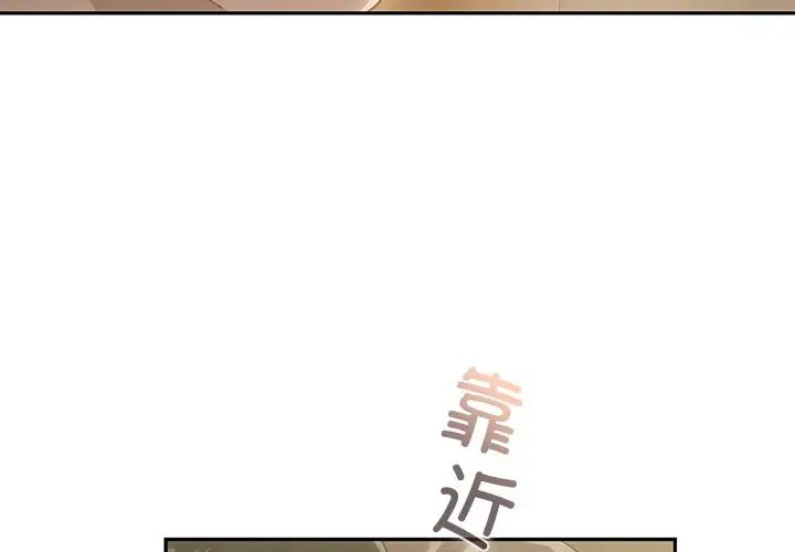 转世续缘第23话