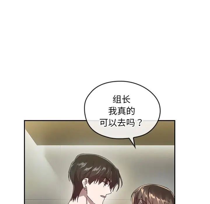 转世续缘第23话