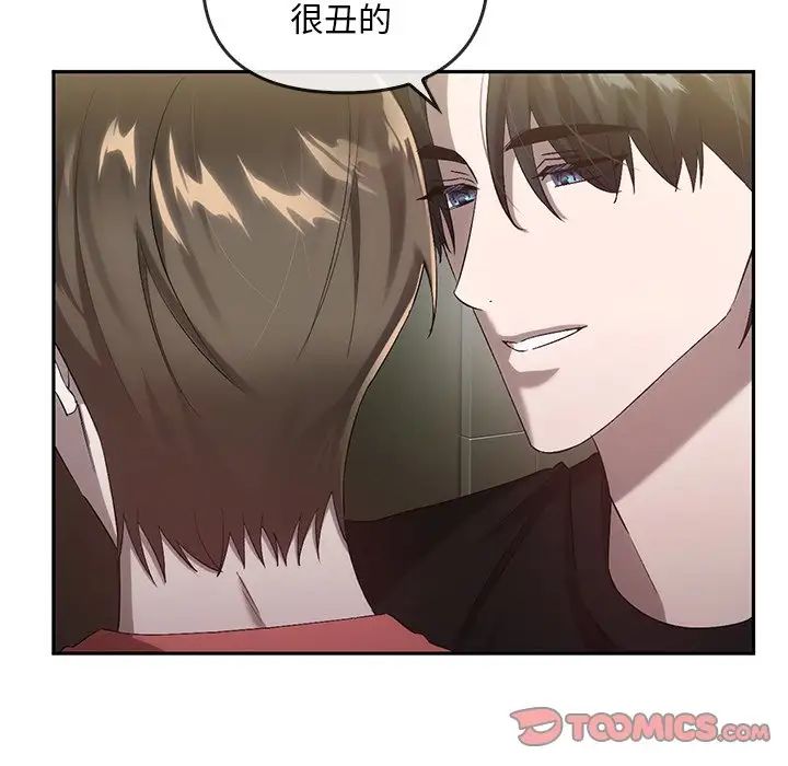 转世续缘第23话