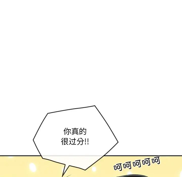 转世续缘第23话