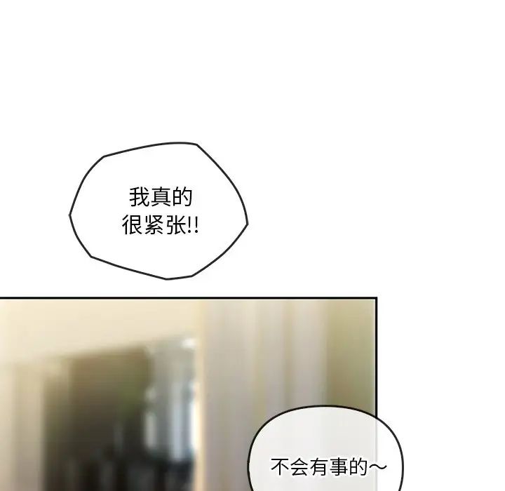 转世续缘第23话