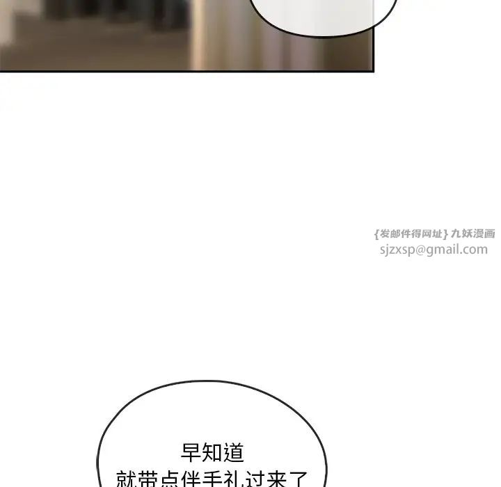 转世续缘第23话