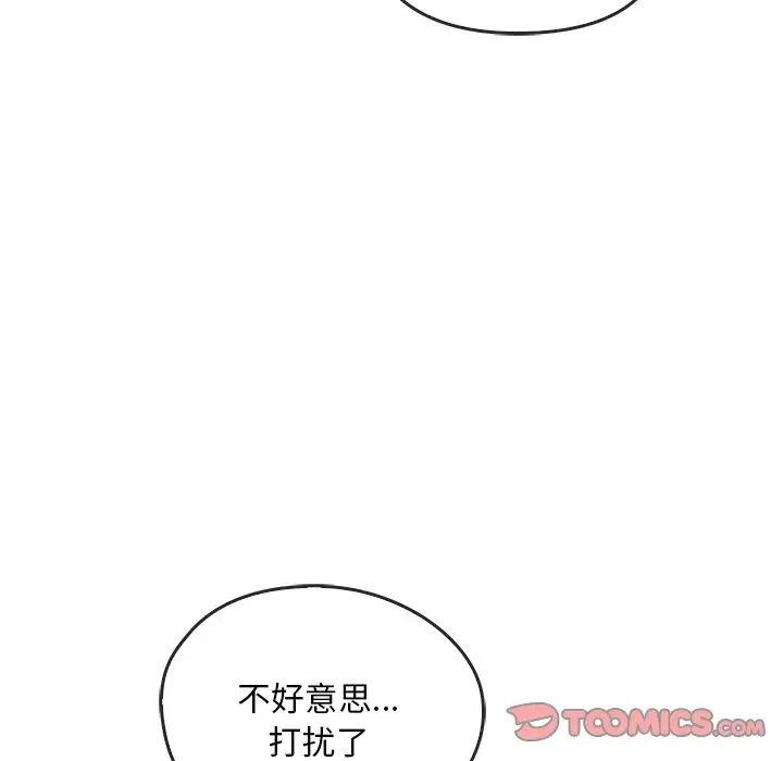 转世续缘第23话