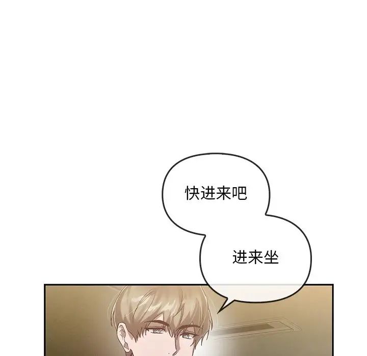 转世续缘第23话