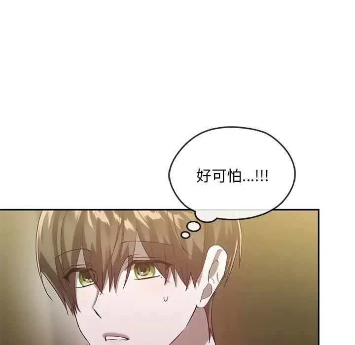 转世续缘第23话