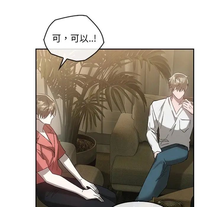 转世续缘第23话