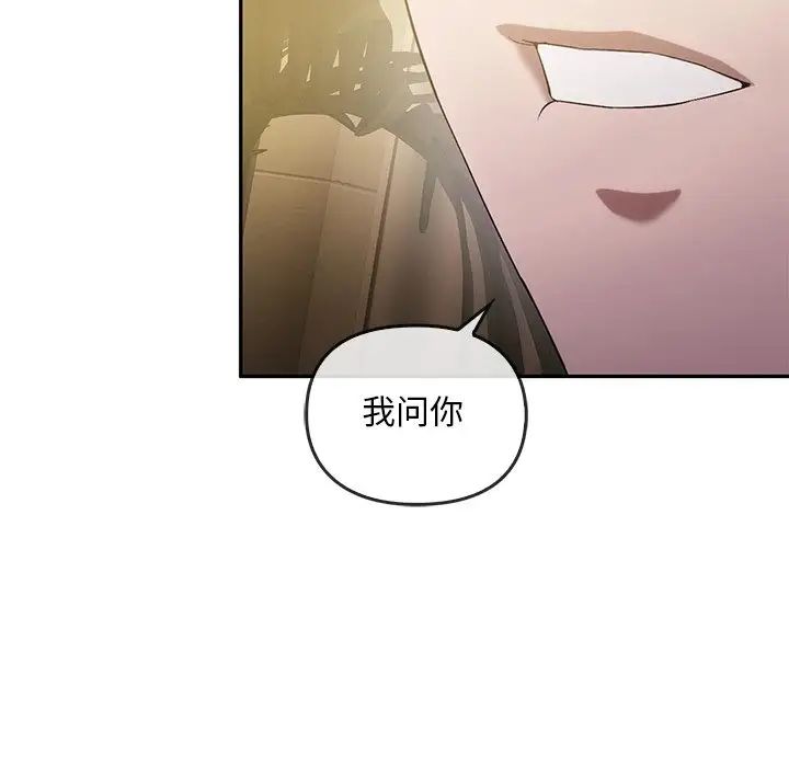 转世续缘第23话