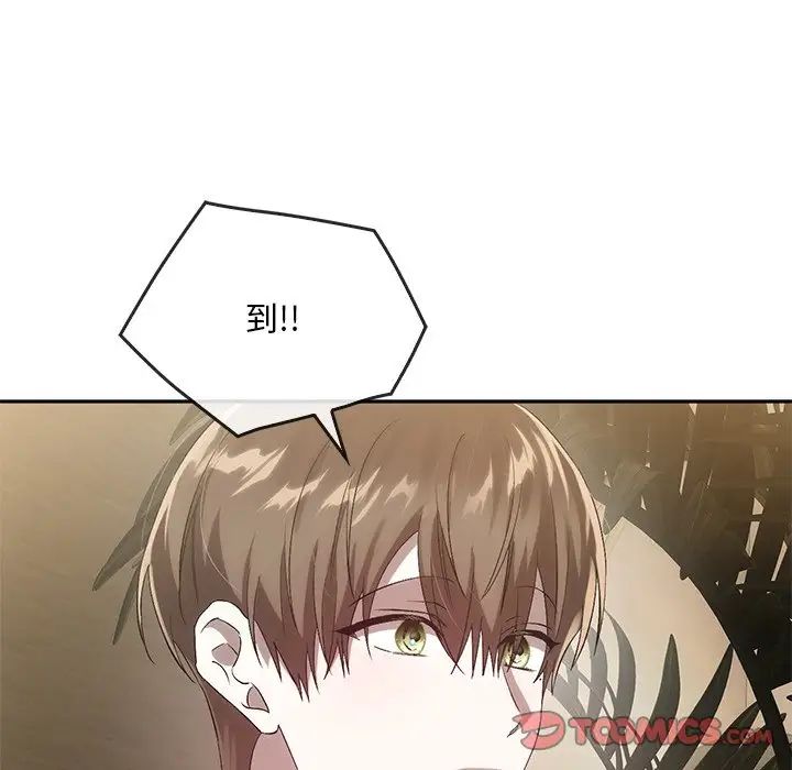 转世续缘第23话