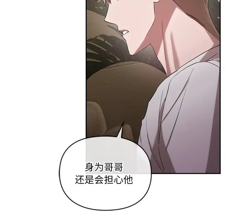 转世续缘第23话