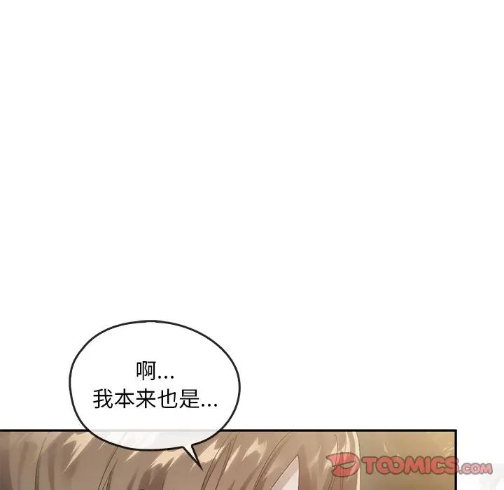 转世续缘第23话