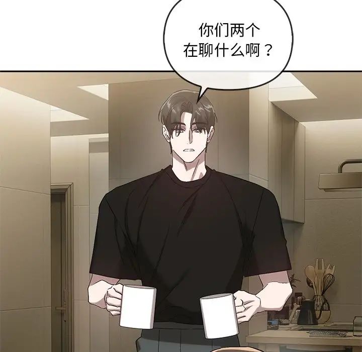 转世续缘第23话