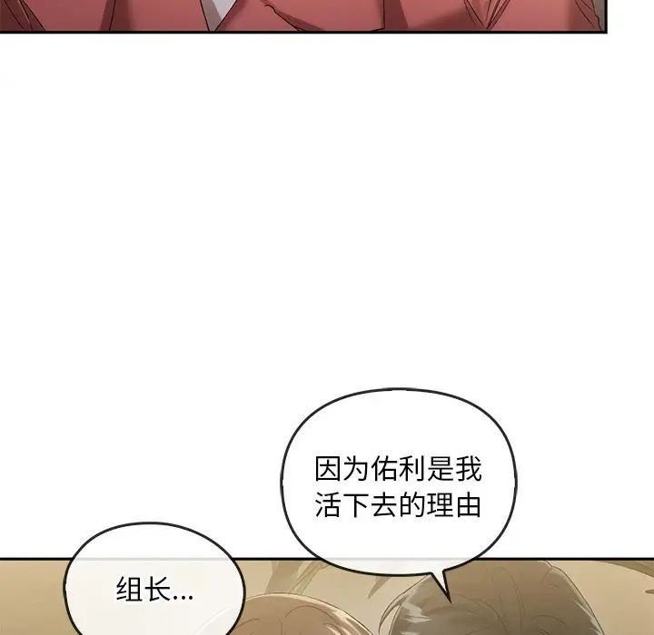 转世续缘第23话