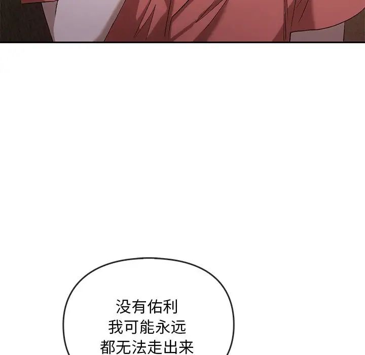 转世续缘第23话