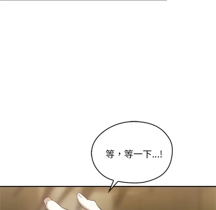 转世续缘第23话