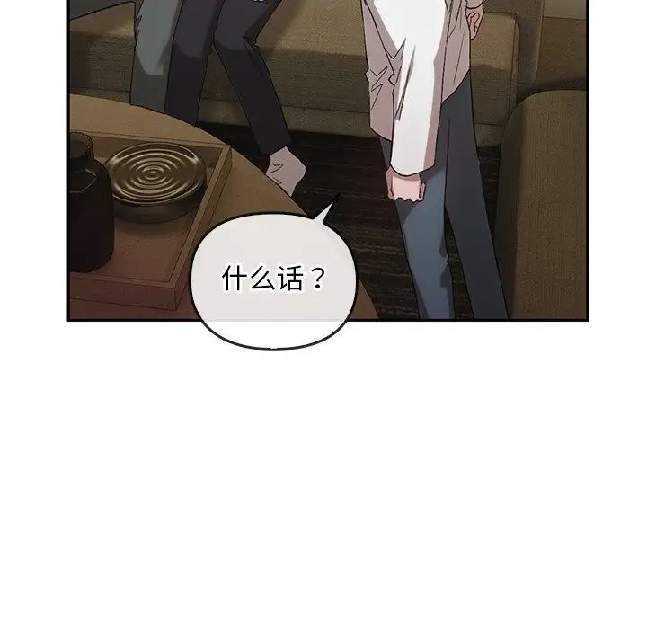 转世续缘第23话