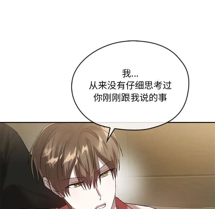 转世续缘第23话