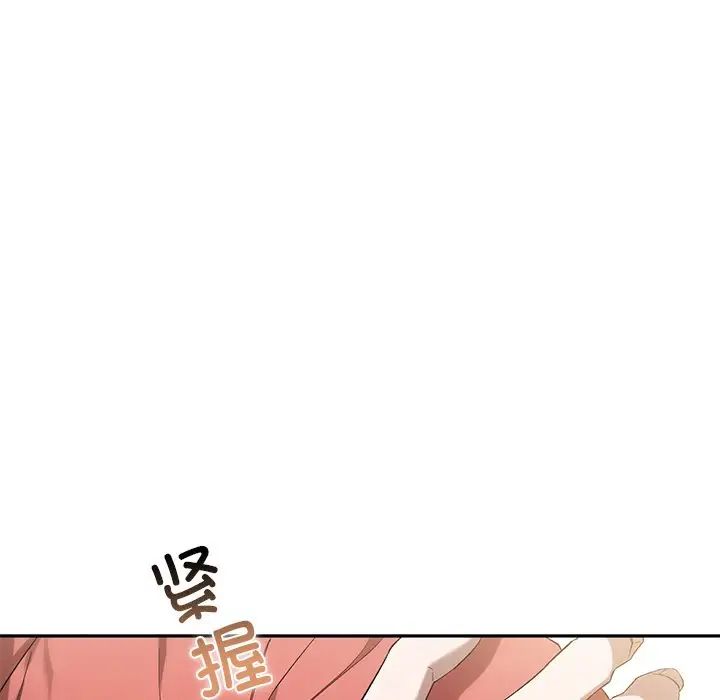 转世续缘第23话