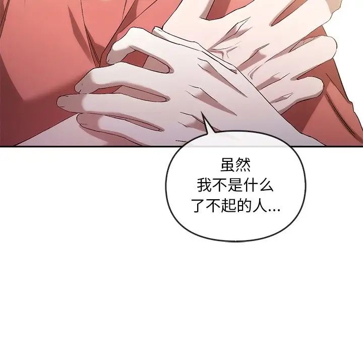 转世续缘第23话