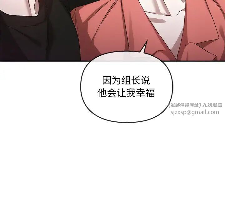 转世续缘第23话