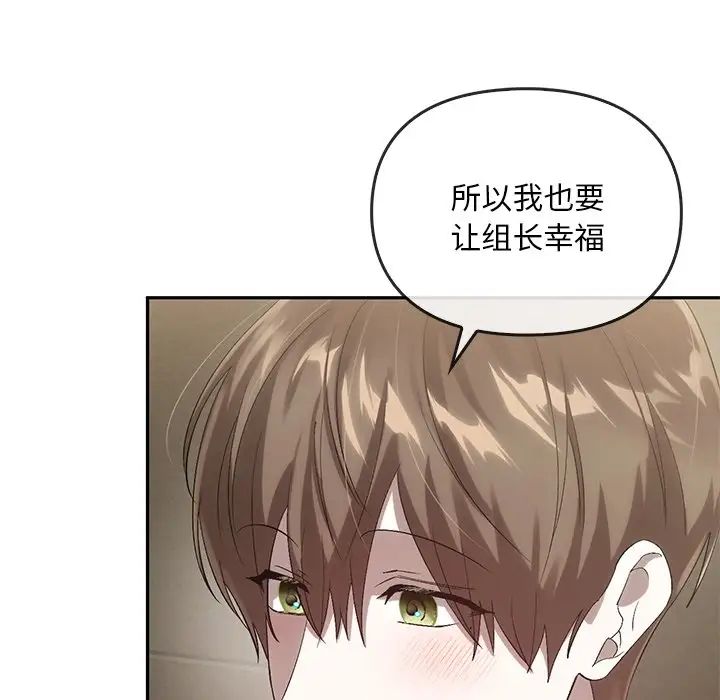 转世续缘第23话