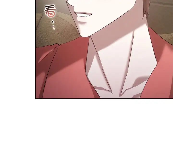 转世续缘第23话