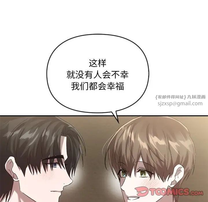 转世续缘第23话