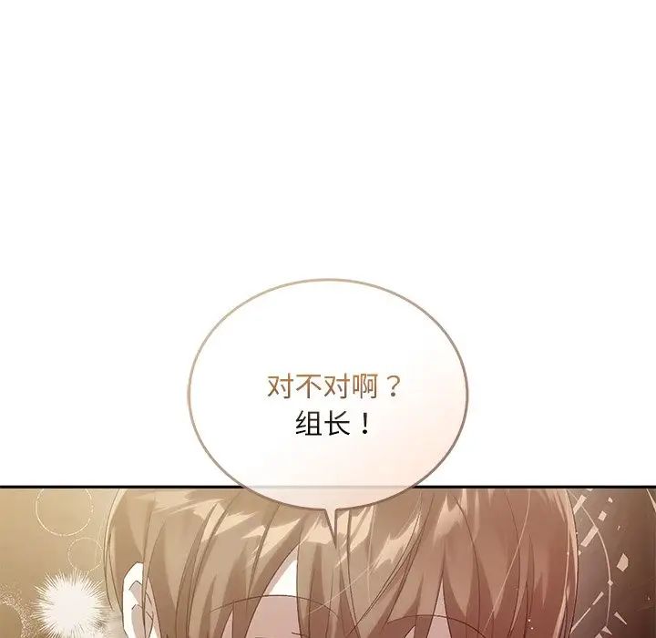 转世续缘第23话