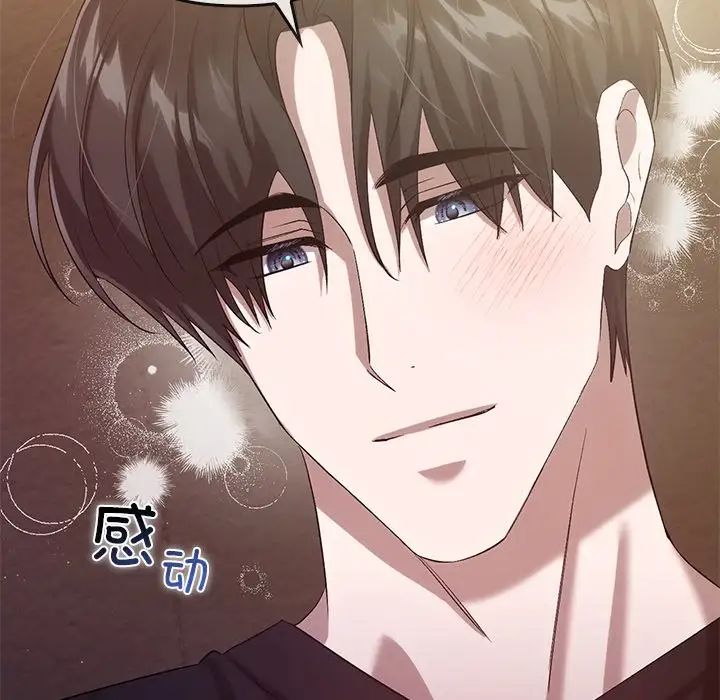 转世续缘第23话