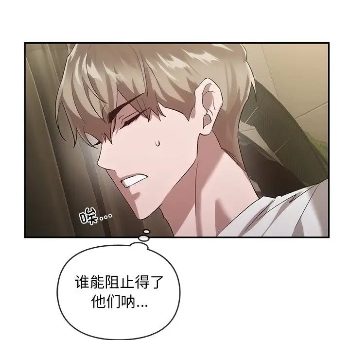 转世续缘第23话