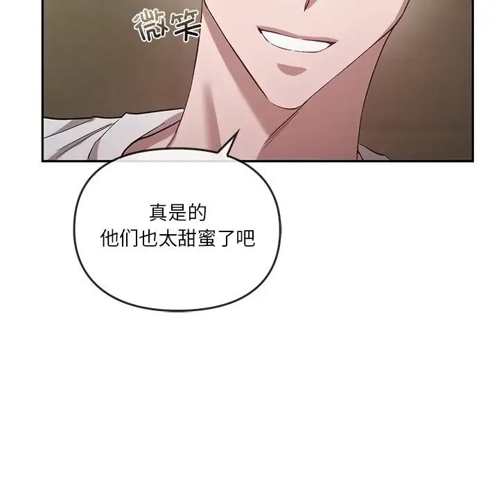 转世续缘第23话