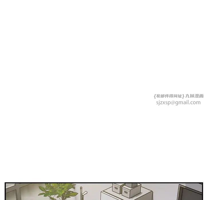 银行业务员的秘密第9话