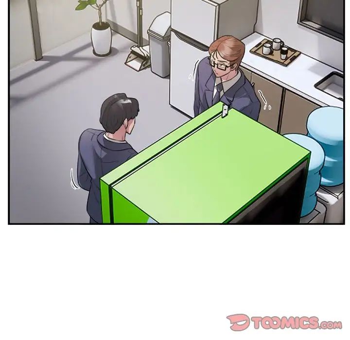 银行业务员的秘密第9话