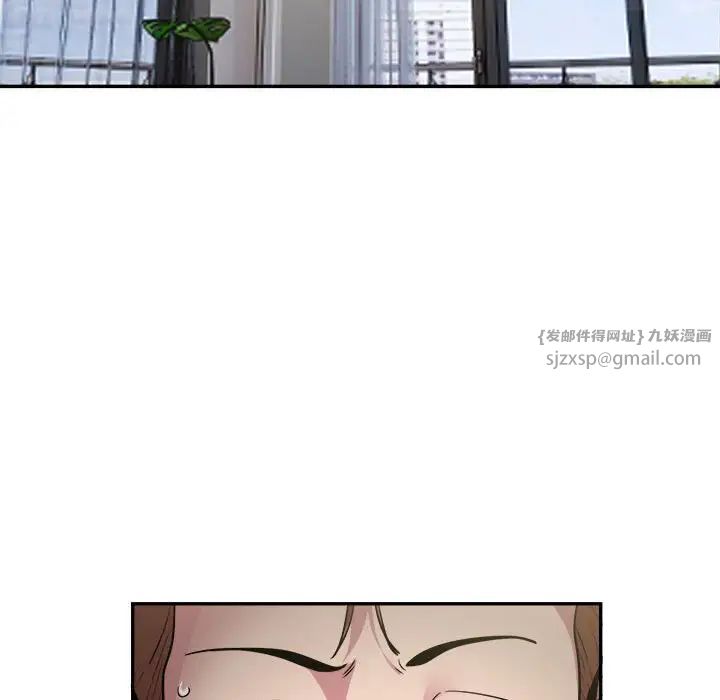 银行业务员的秘密第9话