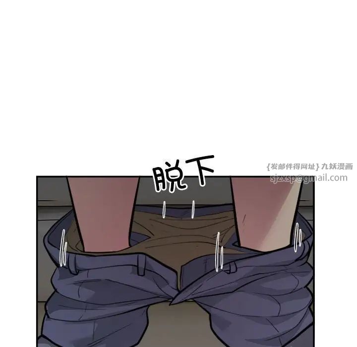 银行业务员的秘密第9话