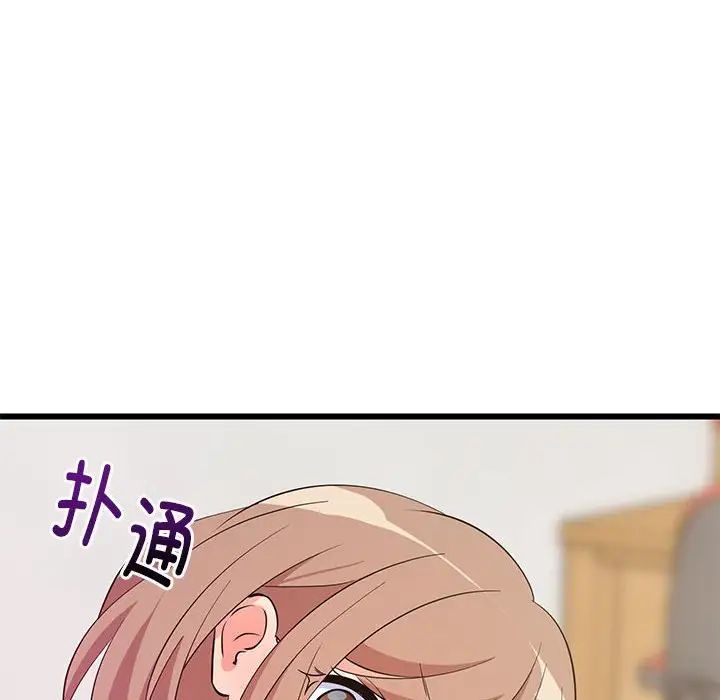 难缠姐妹偏要和我同居第8话