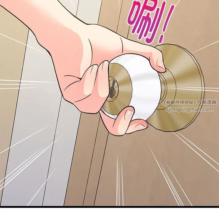 难缠姐妹偏要和我同居第8话