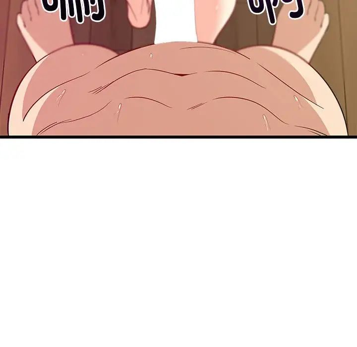 难缠姐妹偏要和我同居第8话