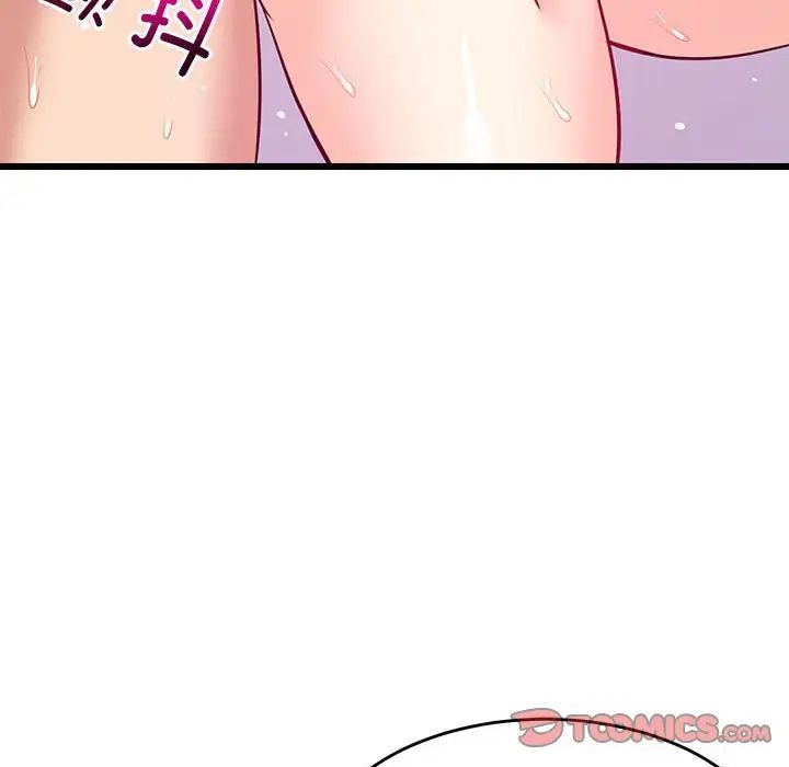 难缠姐妹偏要和我同居第8话