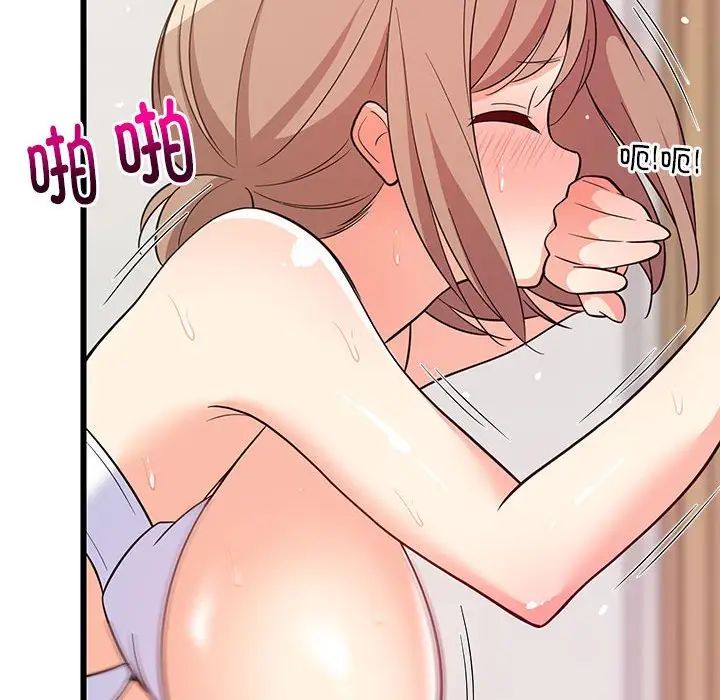 难缠姐妹偏要和我同居第8话