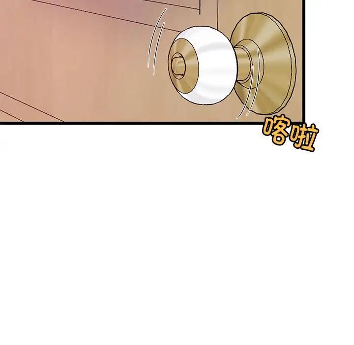 难缠姐妹偏要和我同居第8话