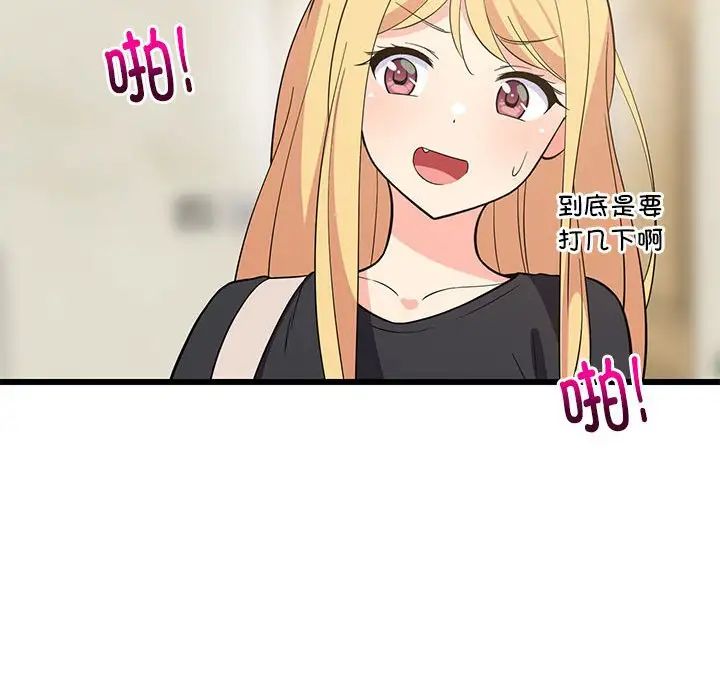 难缠姐妹偏要和我同居第8话