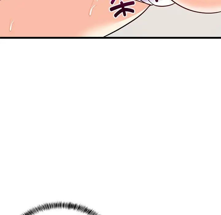 难缠姐妹偏要和我同居第8话