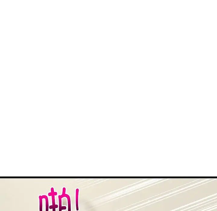 难缠姐妹偏要和我同居第8话