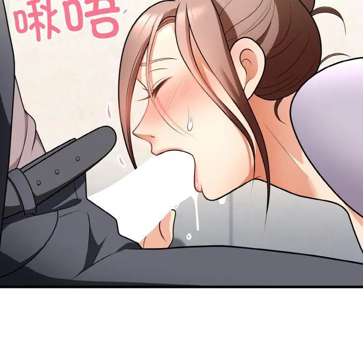 身体互换第11话